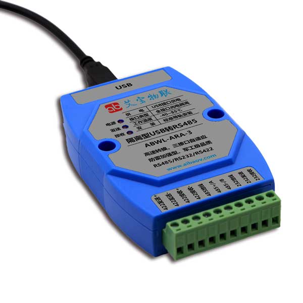 USB转RS485隔离防雷型